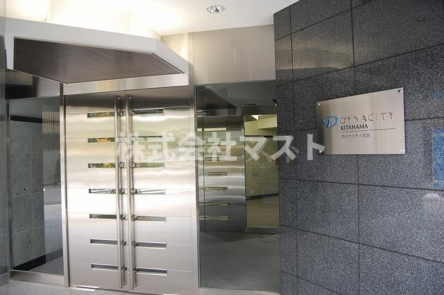 ダイナシティ北浜の外観