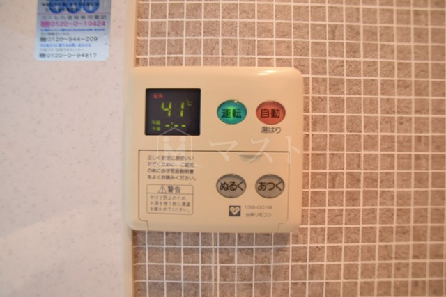 アプリーレ梅田東のその他