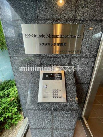 ES-Grande Minamimorimachi(エスグランデ南森町)のセキュリティ