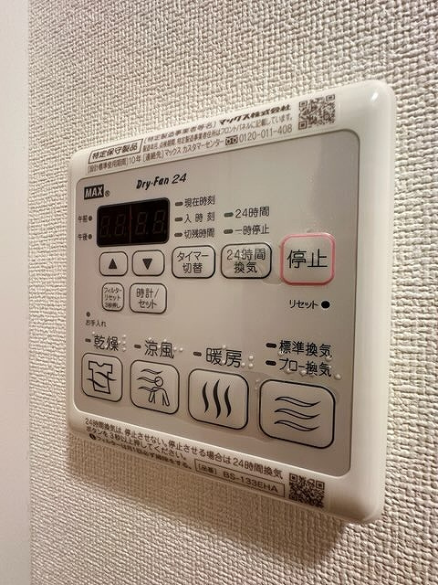 プレサンス天満橋トラッドの設備