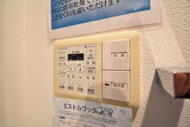 アーバネックス上町台の設備