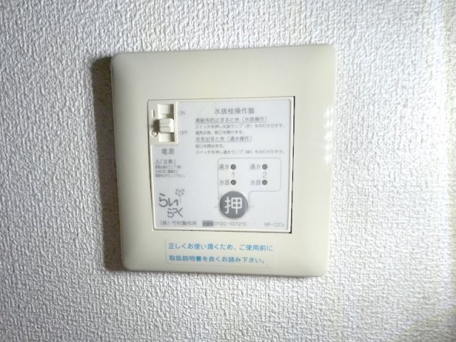 シャーメゾン藤の設備