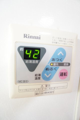 【設備】 | ヴェルドミールⅡ | ※同物件・反転タイプの写真です。