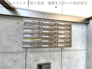 【その他共用部分】