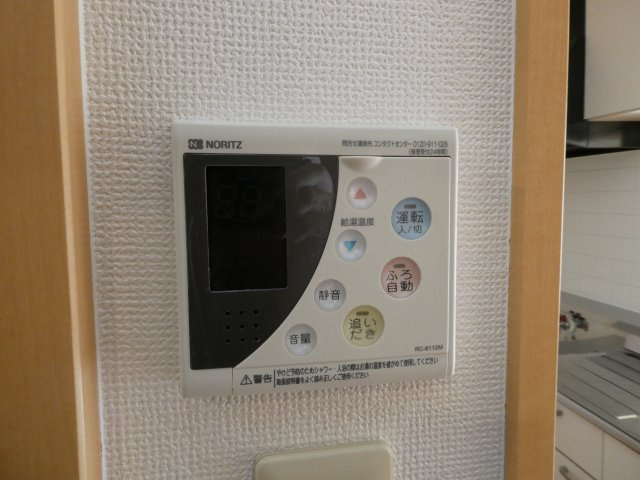 ボン・ヴィヴァンの設備|給湯パネル