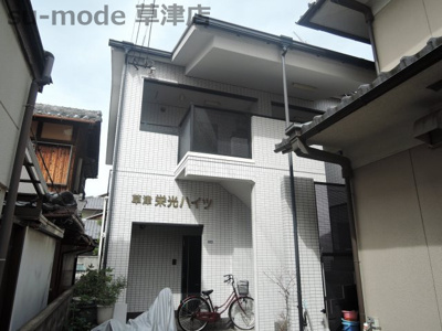 【外観】 | 草津栄光ハイツ