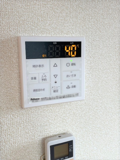 【設備】 | シャトーYOKOTA