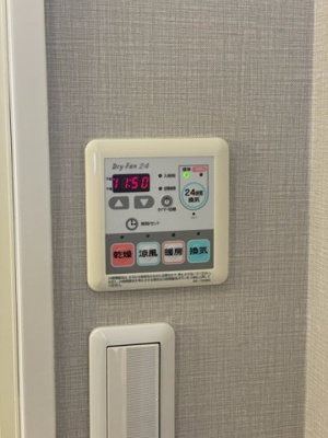 【設備】 | シャトーYOKOTA