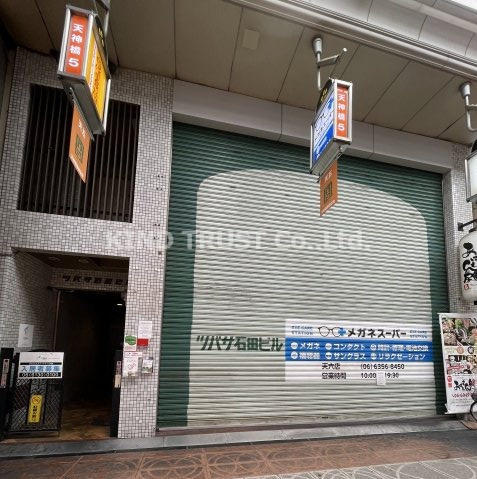 ツバサ石田ビルの外観