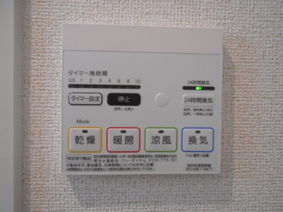 【設備】 | 心