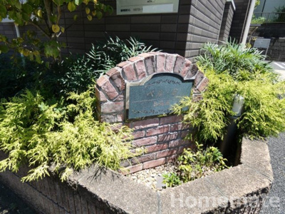 【その他共用部分】 | ベルＢ