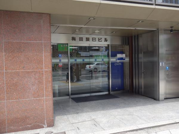 【エントランス】 | 梅田辰巳ビル
