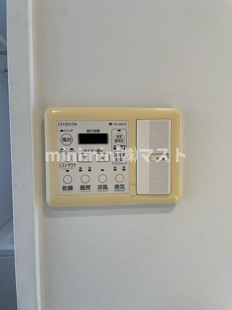 アーバネックス淀屋橋の設備