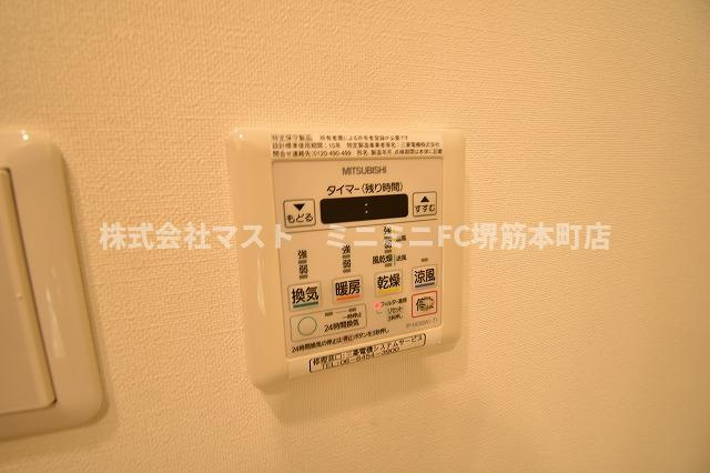 サンマイン北浜の設備
