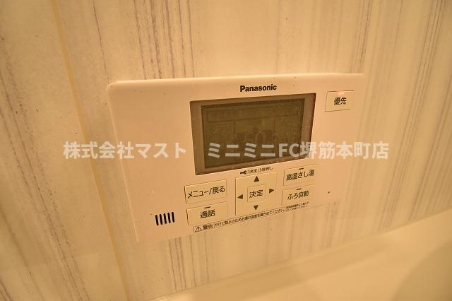 サンマイン北浜の設備