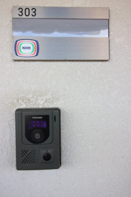 【その他】 | ディアコートつくば | カメラ付きインターホン