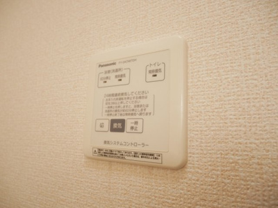 【設備】 | スカイコート
