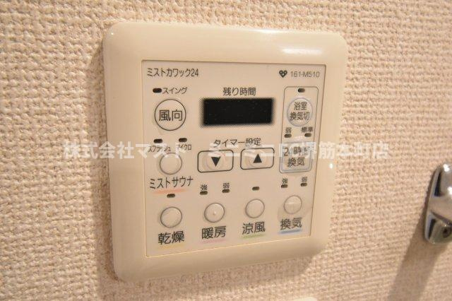 シティヒルズ安堂寺の設備