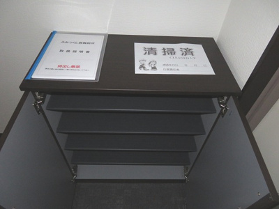 【玄関】 | みおつくし西梅田Ⅲ