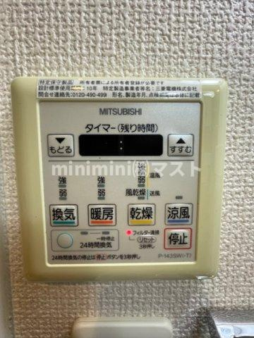 ステージグランデ堺筋本町の設備|浴室暖房乾燥機