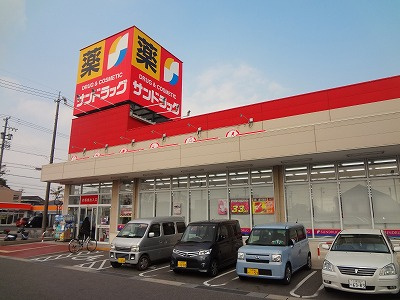 ラ・ポルトBの周辺|サンドラッグ高浜店