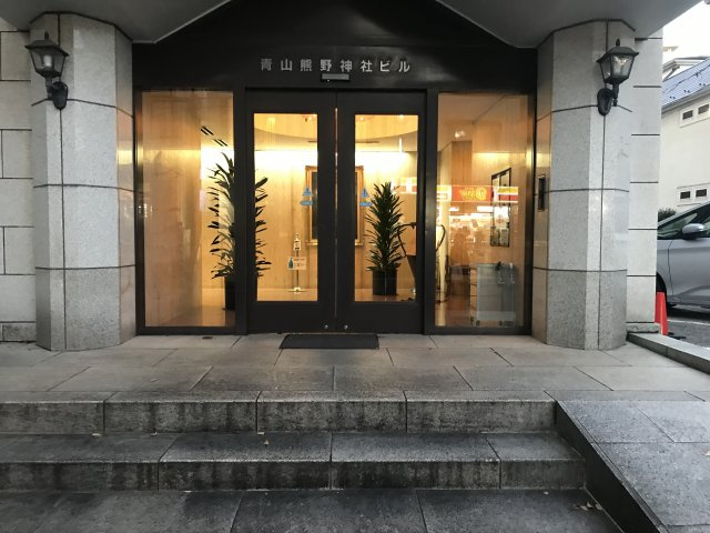 青山熊野神社ビル