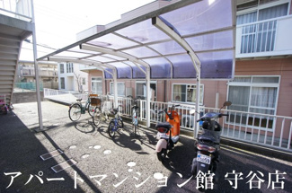 【その他共用部分】