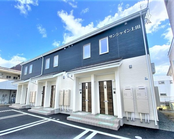 サンシャイン上田