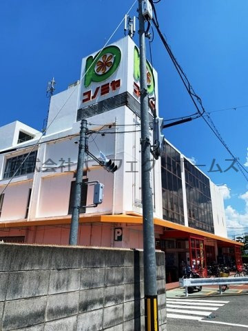 ガレージハウスOFFICELL　SANEIの周辺