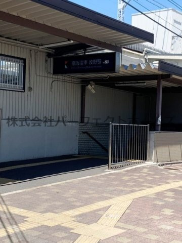 ガレージハウスOFFICELL　SANEIの周辺