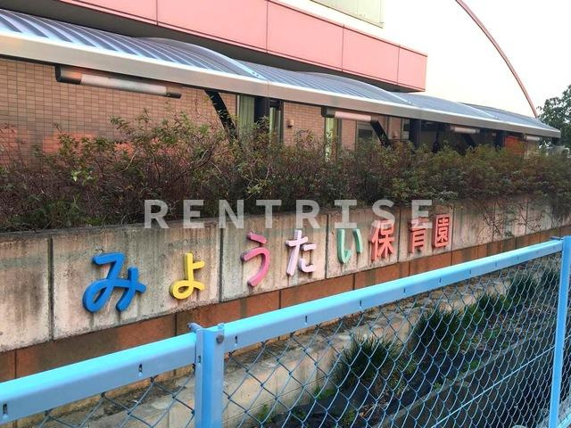 ルーラル宮前 Ｂ棟|明泰保育園 0.7km