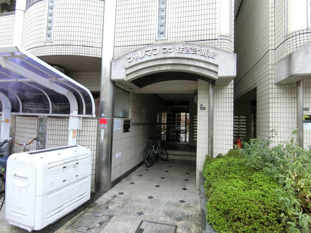 【エントランス】 | シャルマンフジ住吉弐番館