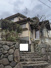 一乗寺堂ノ前町　土地・詩仙堂近く・の画像