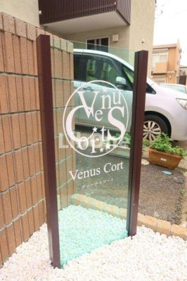 【エントランス】 | ヴィーナスコート