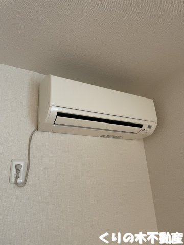 【設備】 | エトワールしゅりⅡ | エアコン完備です