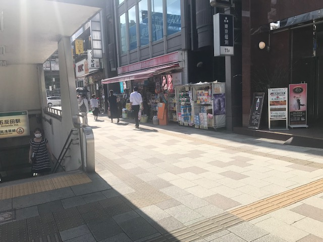 第一野村ビル