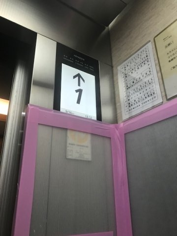 第一野村ビル