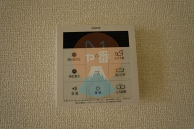 【設備】 | ソフィス蛍田 | 追い焚き機能付きです