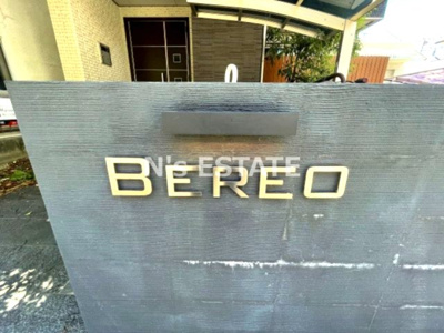 【エントランス】 | べレオ中道通