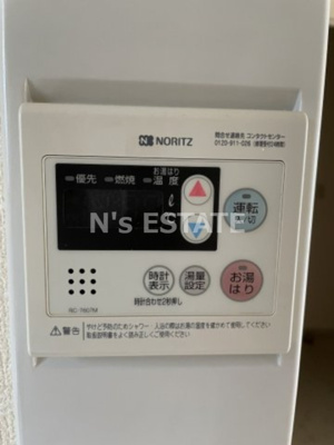 【設備】 | 片山ハイツ