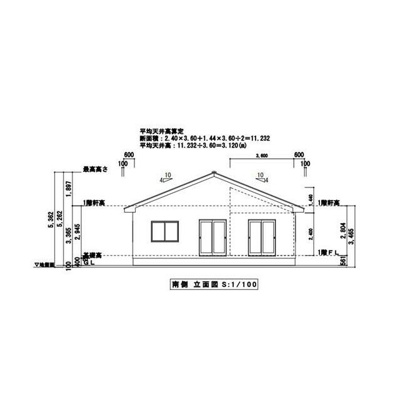 【外観】 | 清河寺第5　オール電化住宅