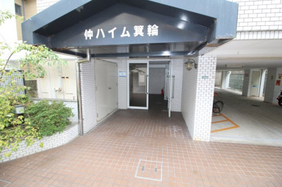 【エントランス】 | 仲ハイム箕輪