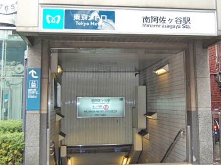 練馬区桜台５丁目のアパートの周辺