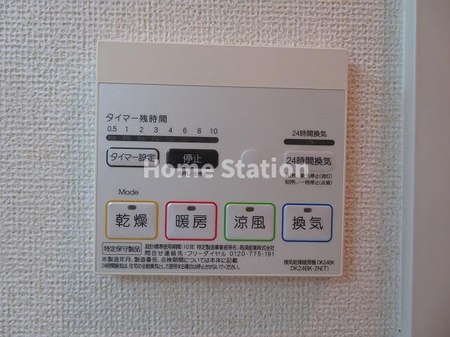 【設備】 | グランドゥール大開