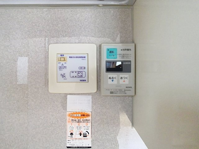 フォーブル十日町の設備