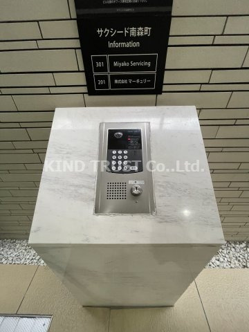 サクシード南森町のセキュリティ