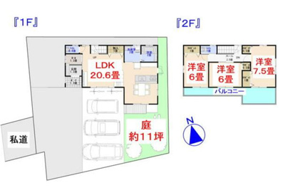 【土地図＋建物プラン例】 | 高知県安芸市僧津　売土地