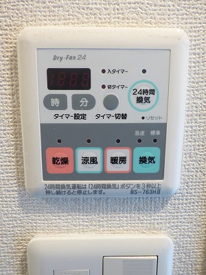 【設備】 | シンシア品川戸越 | ※別部屋参考お写真