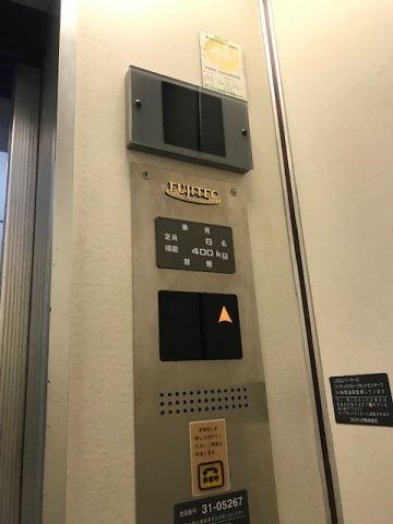 東弥鋼業ビル
