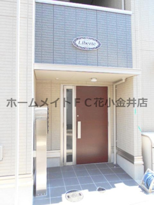 【エントランス】 | リベルテ